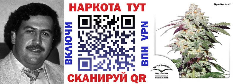 Наркошоп купить Гашиш  КОКАИН  А ПВП  МАРИХУАНА  МЕФ  Городище