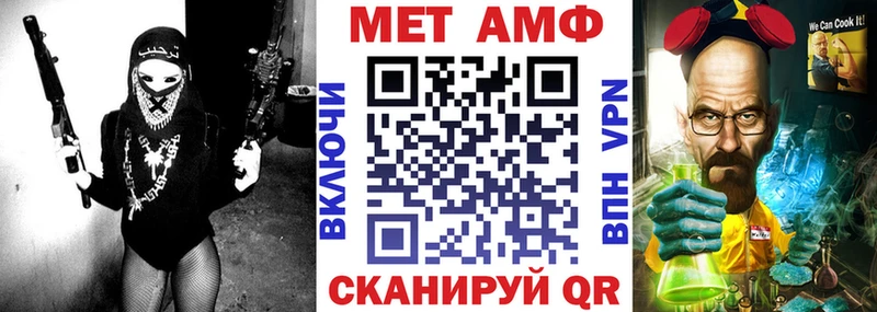 Амфетамин Premium  Купить где  Городище 