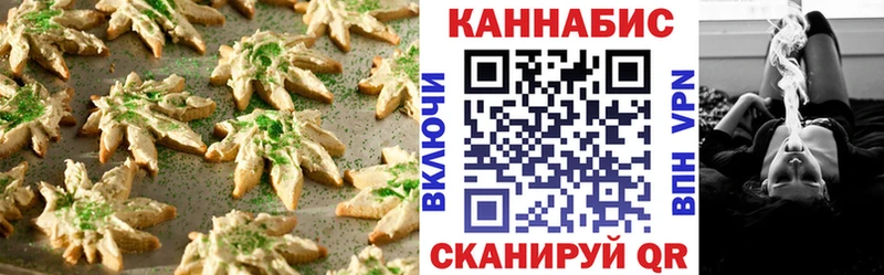 Купить где  Городище  Печенье с ТГК марихуана 