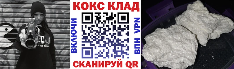 Купить закладки  Городище  COCAIN FishScale 