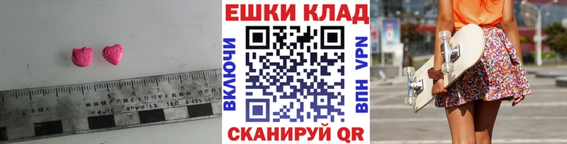 Купить где  Городище  ЭКСТАЗИ ешки 