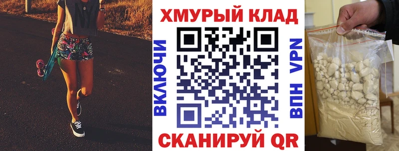 Героин белый  Купить закладки  Городище 