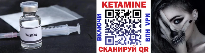 Купить закладки  Городище  Кетамин VHQ 