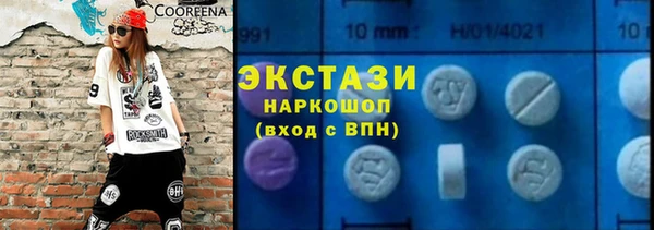 кокаин Алексеевка