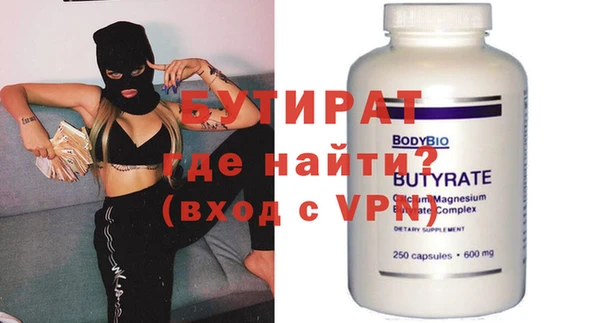 бошки Алексин