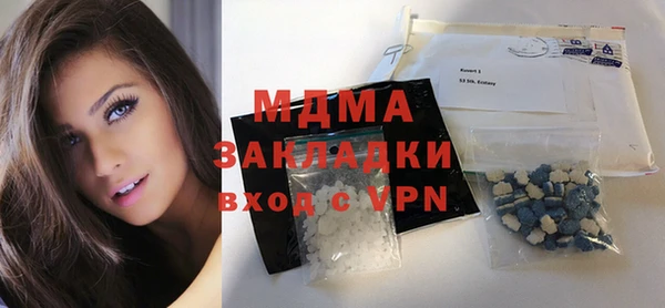 бошки Алексин