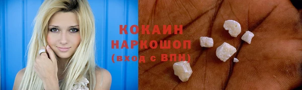 соль курить ск Инсар