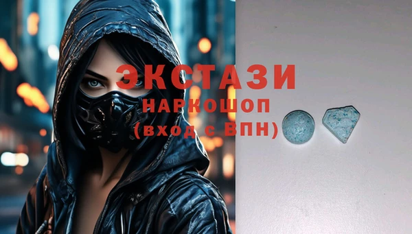 кокаин Алексеевка