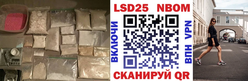 Купить  Городище  Лсд 25 экстази кислота 