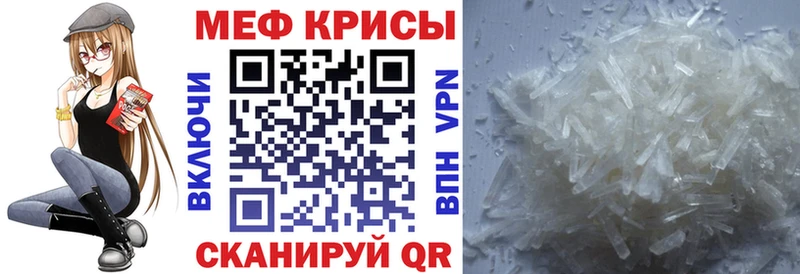 Меф VHQ  Купить где  Городище 