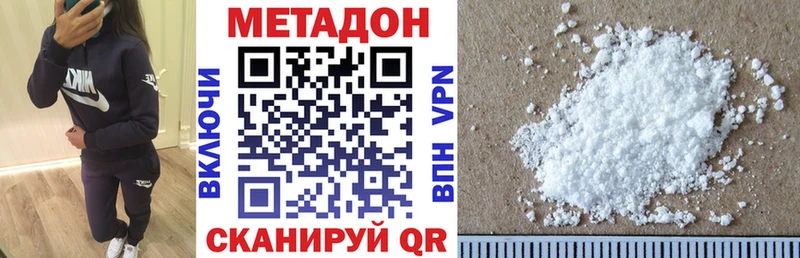 Купить  Городище  МЕТАДОН VHQ 