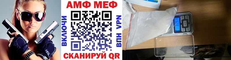 Купить закладки  Городище  Первитин витя 