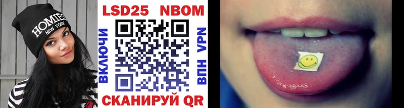 Марки N-bome 1,5мг  Купить где  Городище 