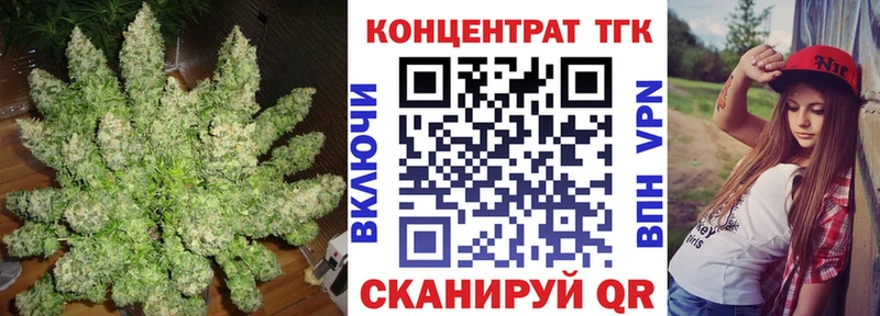 Купить где  Городище  Дистиллят ТГК жижа 