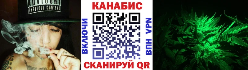 Купить где  Городище  Каннабис семена 
